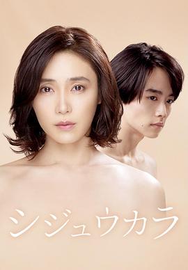 40岁开始 第03集