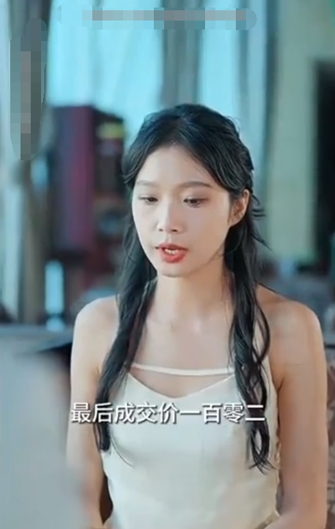 开局财富翻了一万倍 第02集