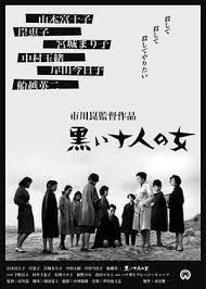 黑暗中的十个女人(全集)