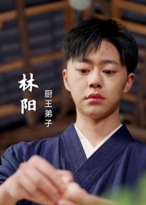 老婆我真是厨神 全集(大结局)