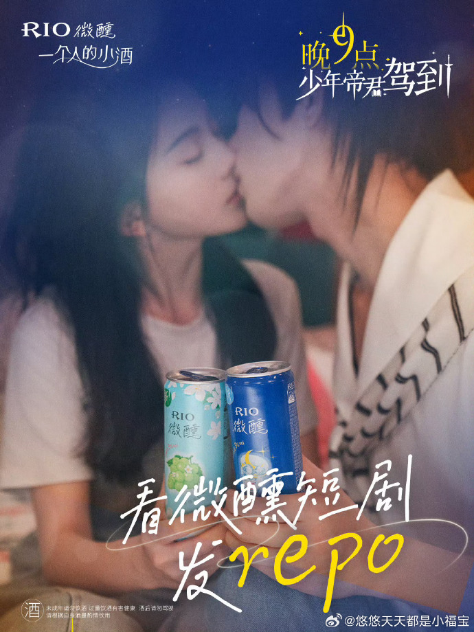 晚9点，少年帝君驾到(全集)